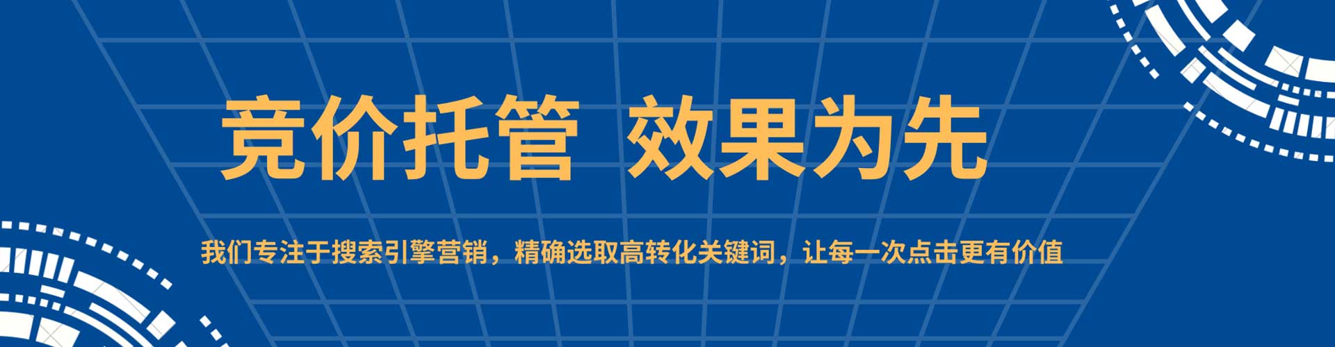 新店百度推广费用