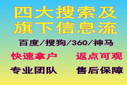 竞价推广开户成功案例分享